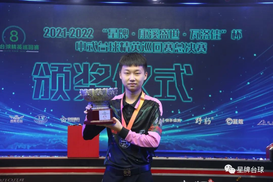 场上的形势 场上的形势