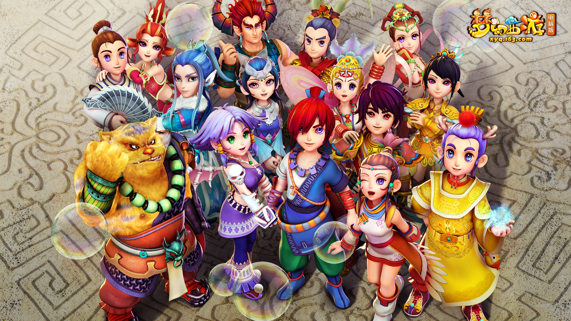 仅仅是留在 仅仅是留在