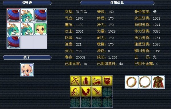 的首选方案